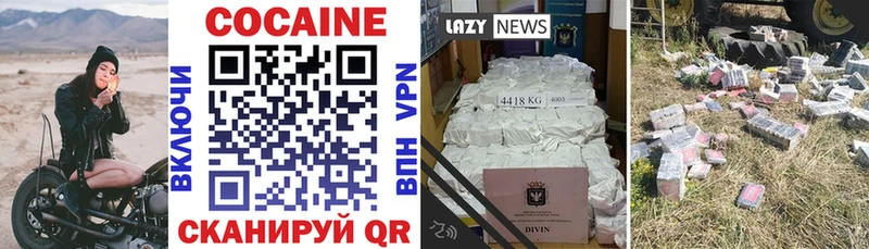Продажа наркотиков Баксан ГАШ Канабис СК Меф Кокаин