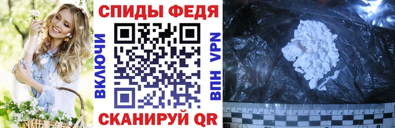 Amphetamine Premium хочу Баксан