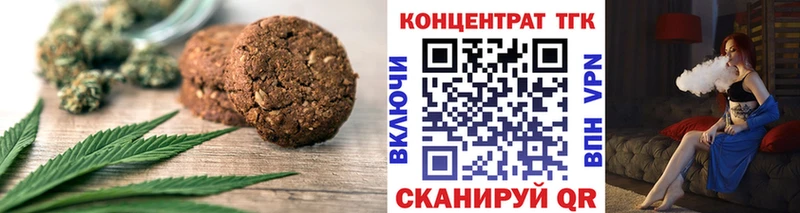 blacksprut ссылка  цена   Баксан  Печенье с ТГК марихуана 