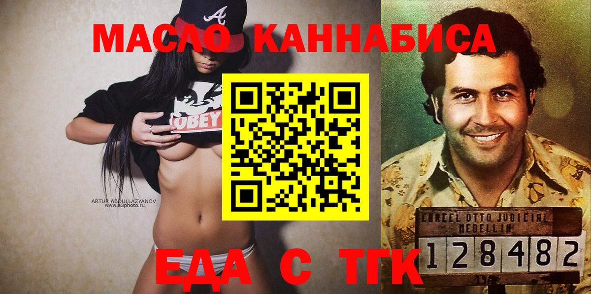 Canna-Cookies марихуана  Вход с VPN  Баксан 