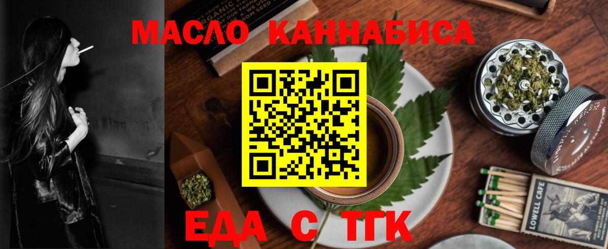 Конопля  Вход с VPN  Баксан  Мяу-Мяу  Гашиш  НБОМе  КОКАИН  Гашик  МДМА 