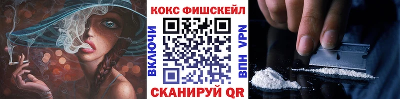 даркнет сайт Баксан КОКАИН 99%