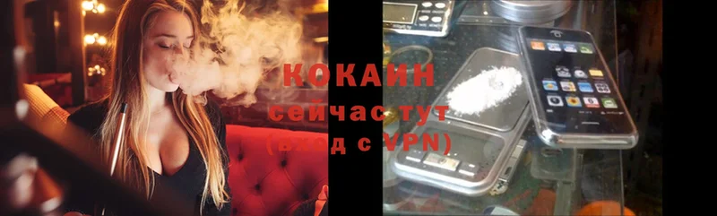 что такое наркотик  Баксан  COCAIN Колумбийский 