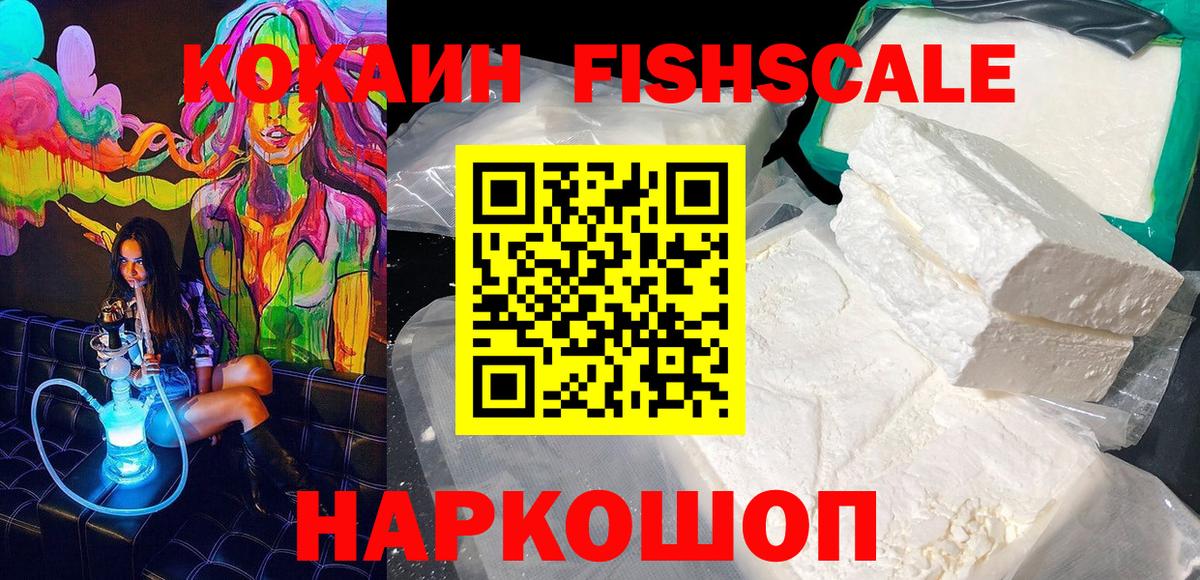 КОКАИН Боливия Баксан