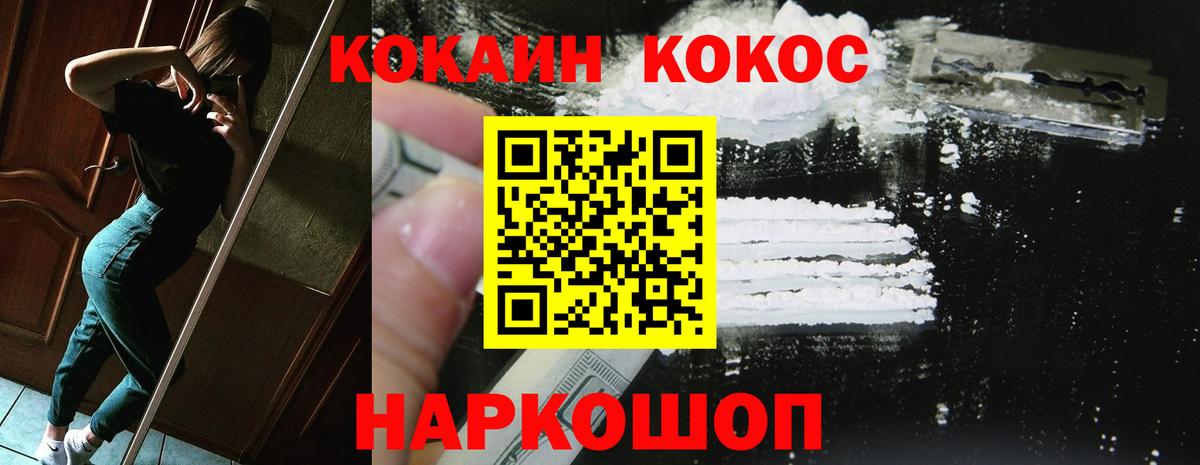 КОКАИН Боливия  Вход с VPN  Cocaine Эквадор  КОКАИН  Баксан 