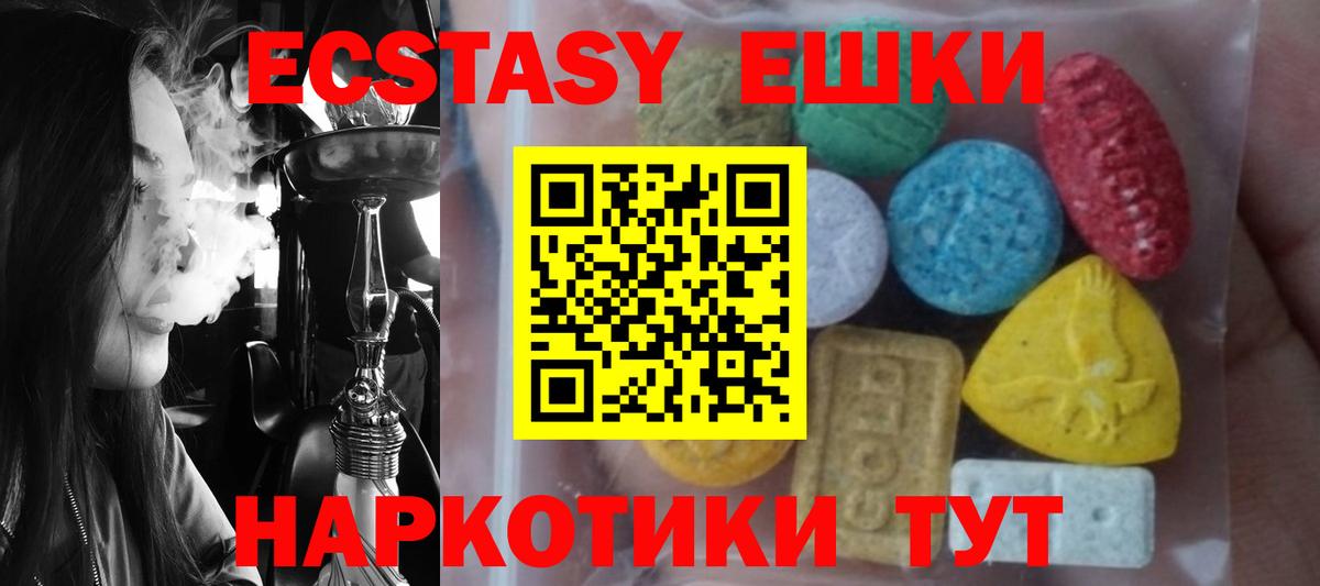 ЭКСТАЗИ Punisher  Экстази DUBAI  Molly  Вход с VPN  Баксан 