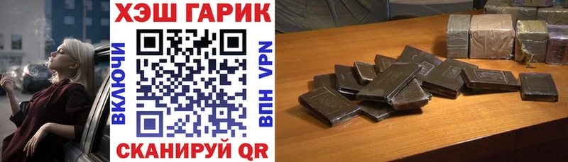 ГАШИШ убойный Баксан