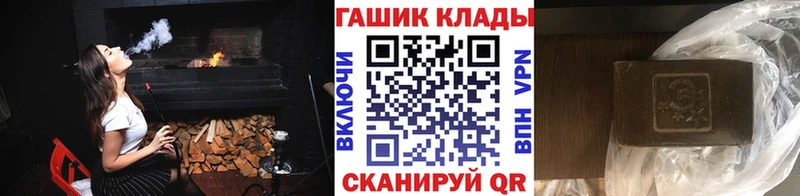 ГАШИШ ice o lator  MEGA сайт  Баксан 