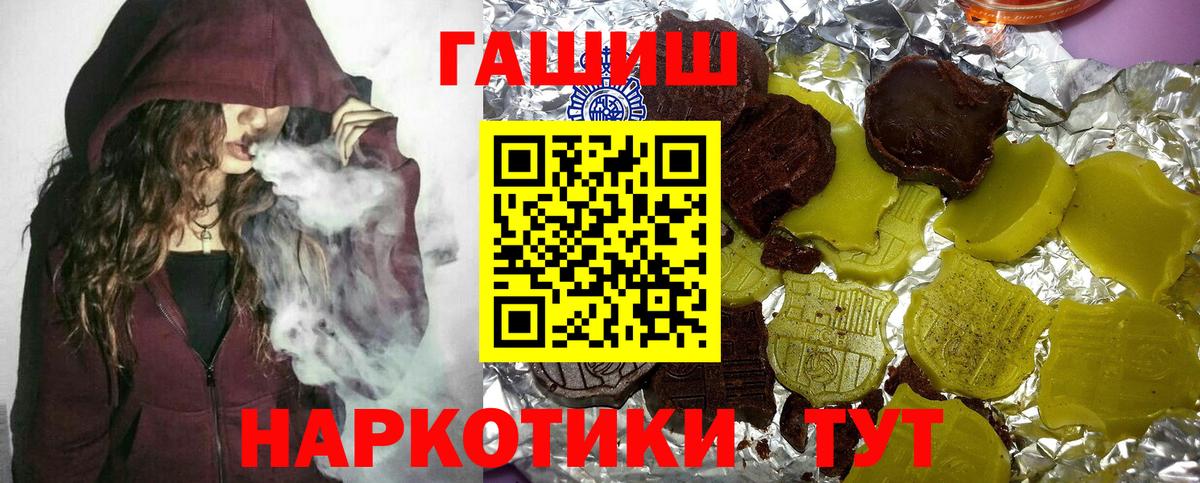 Гашиш Ice-O-Lator  Баксан  ГАШ  Гашиш hashish 