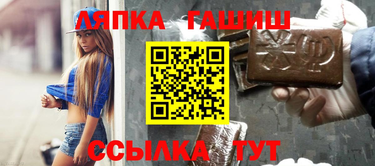 Гашиш Ice-O-Lator Баксан