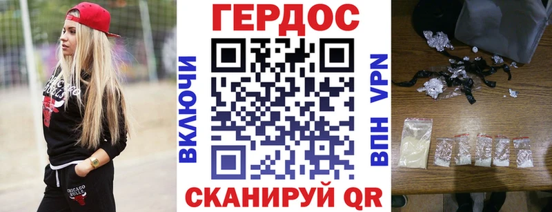 ГЕРОИН Heroin  Баксан 