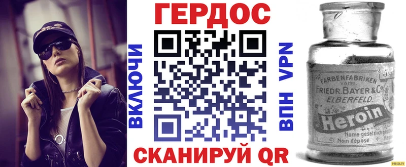 ГЕРОИН афганец Баксан