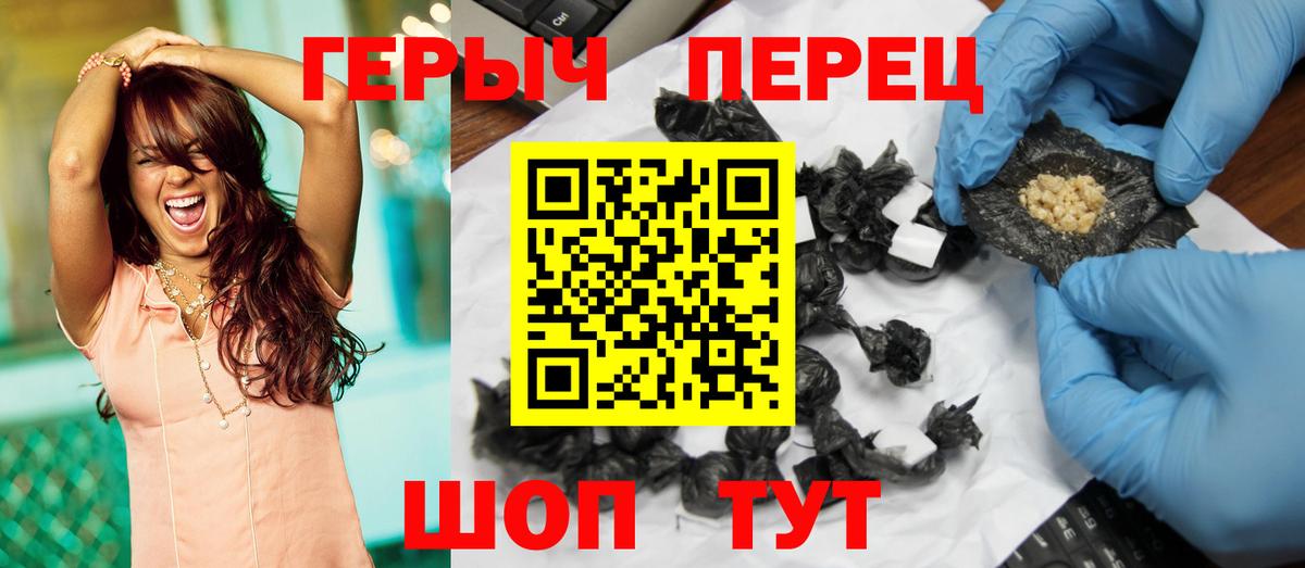 Баксан  ГЕРОИН афганец  ГЕРОИН  Вход с VPN 