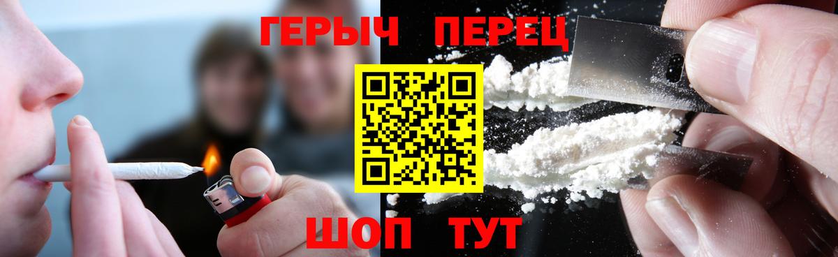 ГЕРОИН хмурый Баксан