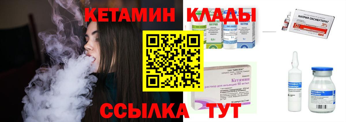 блэк спрут ONION  КЕТАМИН ketamine  КЕТАМИН ketamine  Вход с VPN  Баксан 