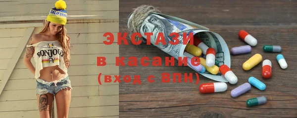 стаф Тавда