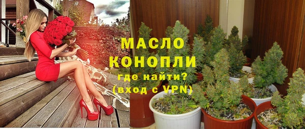 гашишное масло Елизово