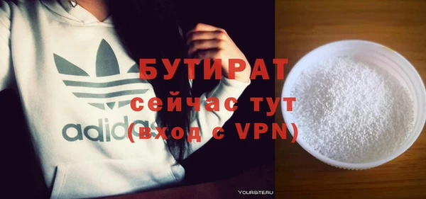 мяу мяу мука Тайга