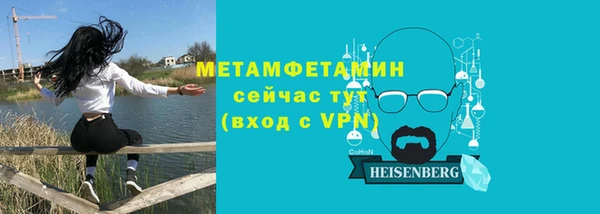 стаф Тавда
