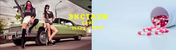 стаф Тавда