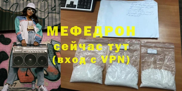 мяу мяу мука Тайга