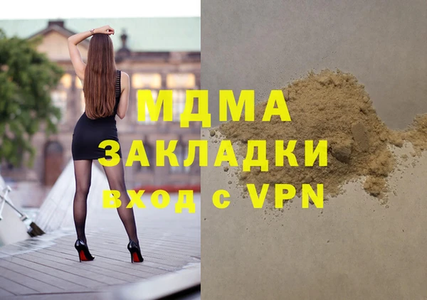 мяу мяу мука Тайга