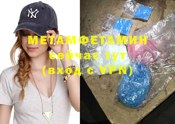 стаф Тавда