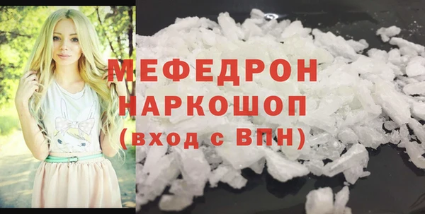 стаф Тавда
