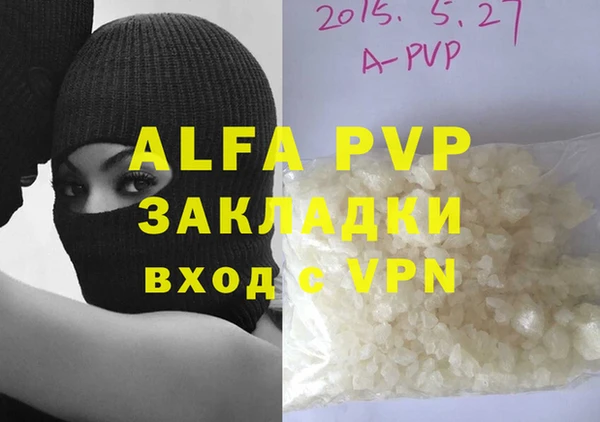mdpv Сясьстрой