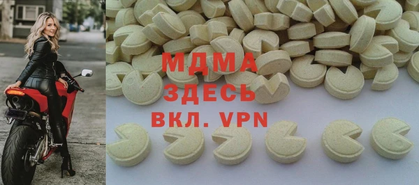 стаф Тавда