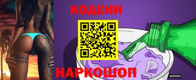 альфа пвп VHQ Абакан