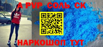 спиды Абакан