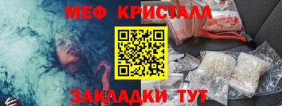 ALPHA-PVP Азнакаево