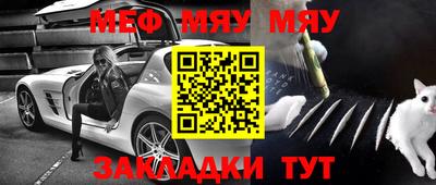 СК Азнакаево