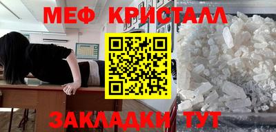 альфа пвп VHQ Абакан