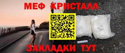 спиды Абакан