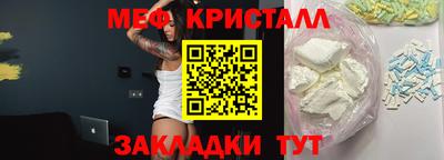 альфа пвп VHQ Абакан