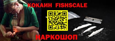 альфа пвп VHQ Абакан