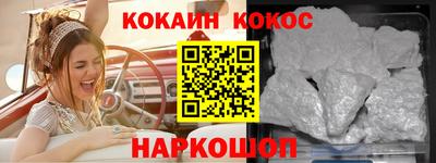 каннабис Абинск
