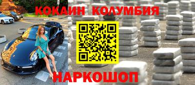 каннабис Абинск