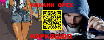каннабис Абинск