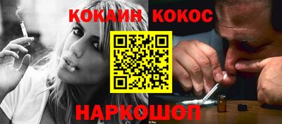 альфа пвп VHQ Абакан