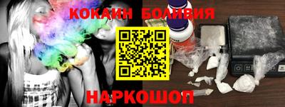 spice Волжск