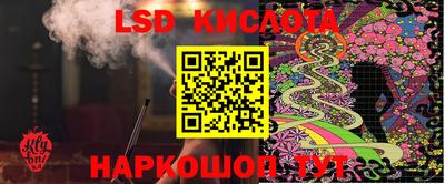 амф Гай