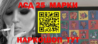 spice Волжск