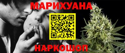 каннабис Абинск