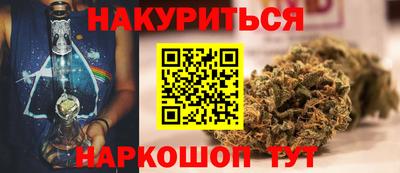 каннабис Абинск