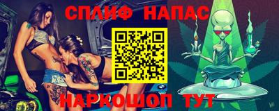 альфа пвп VHQ Абакан