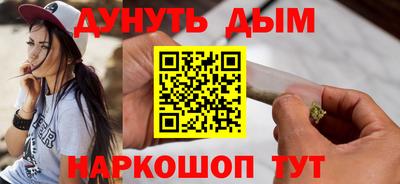каннабис Абинск