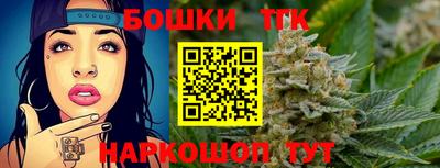 марихуана Аргун